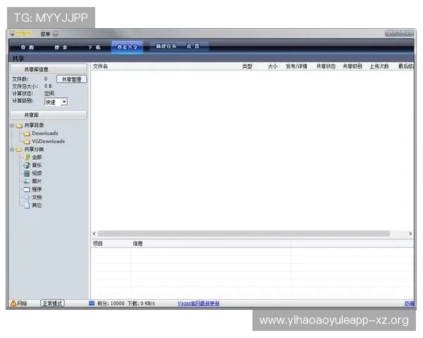 壹号旗舰厅下载官网下载安装流程详细步骤解析