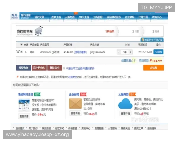 壹号正规网址注册流程详解以及常见问题解决方案推荐