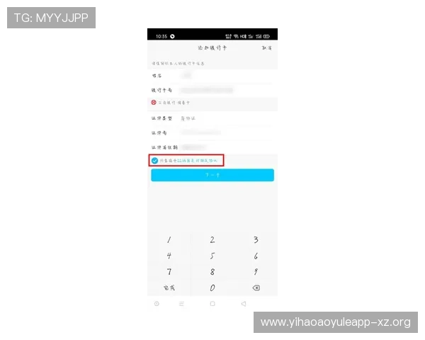壹号注册账号的步骤详解，帮助用户一步步完成注册流程