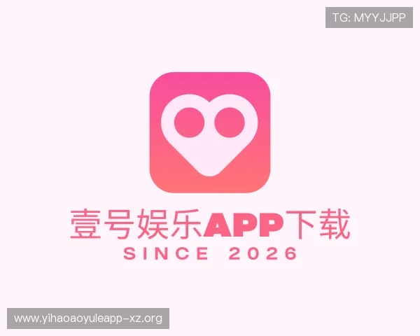 了解壹号娱乐app下载